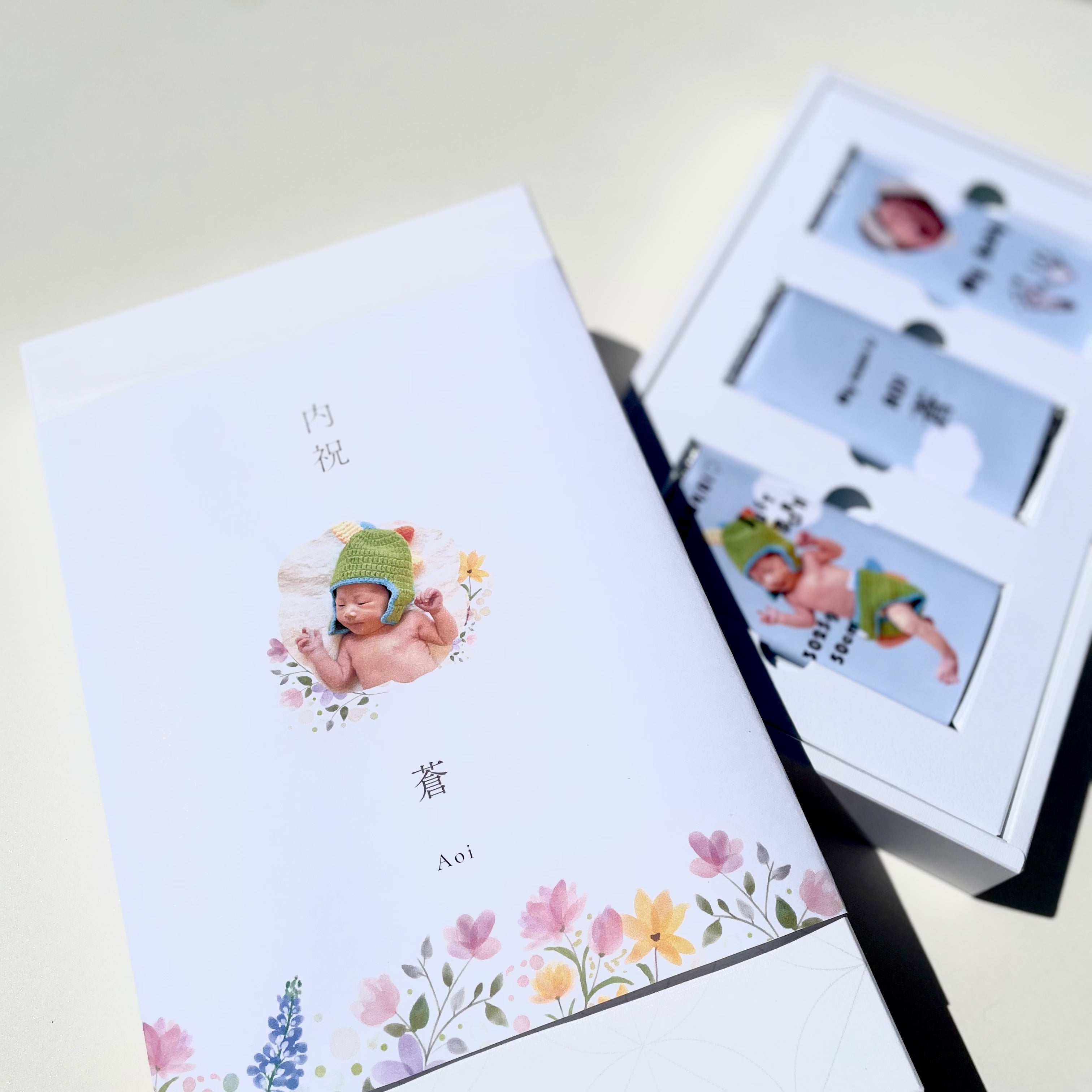 【内祝い】カスタムセット