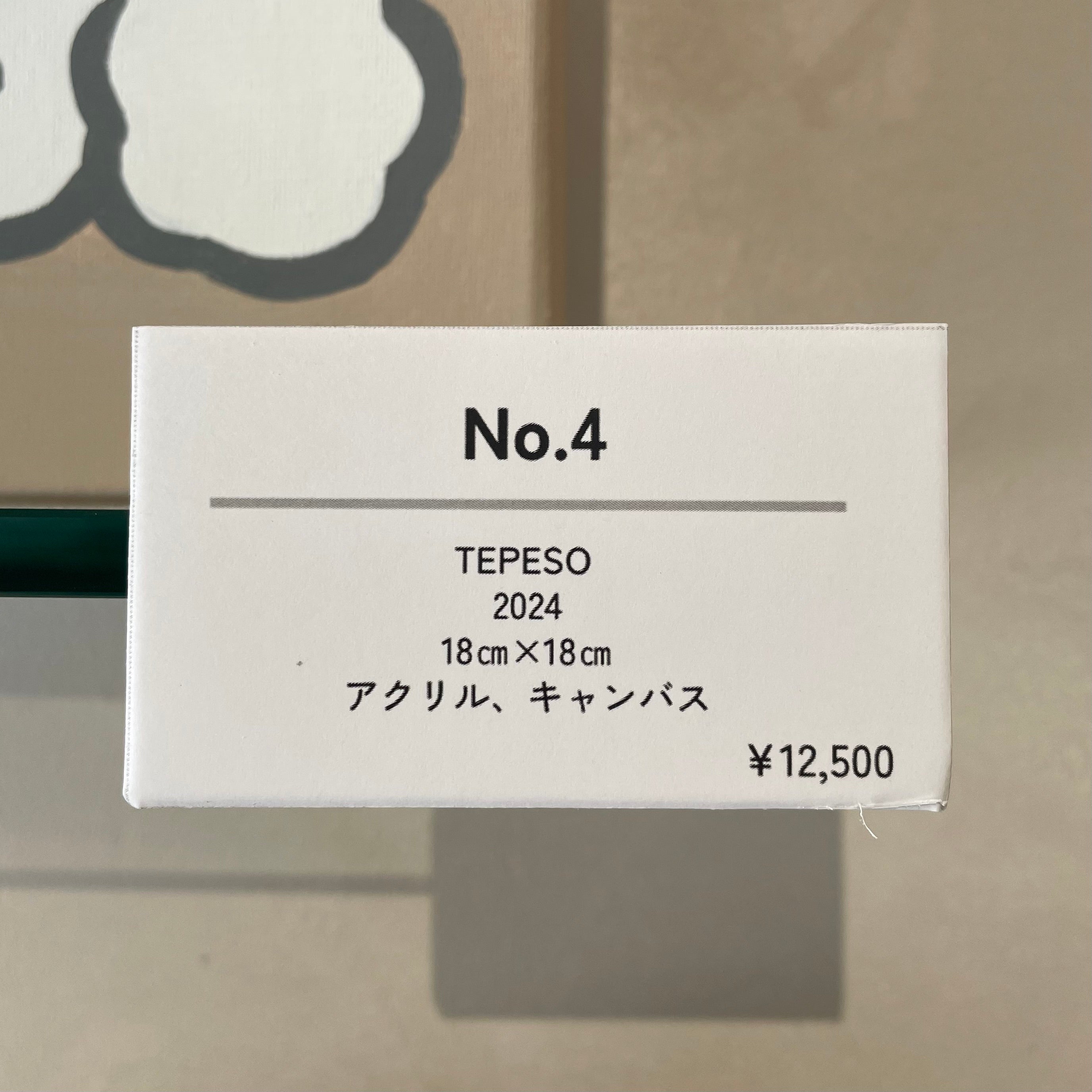 TEPESO 2024 NO.4