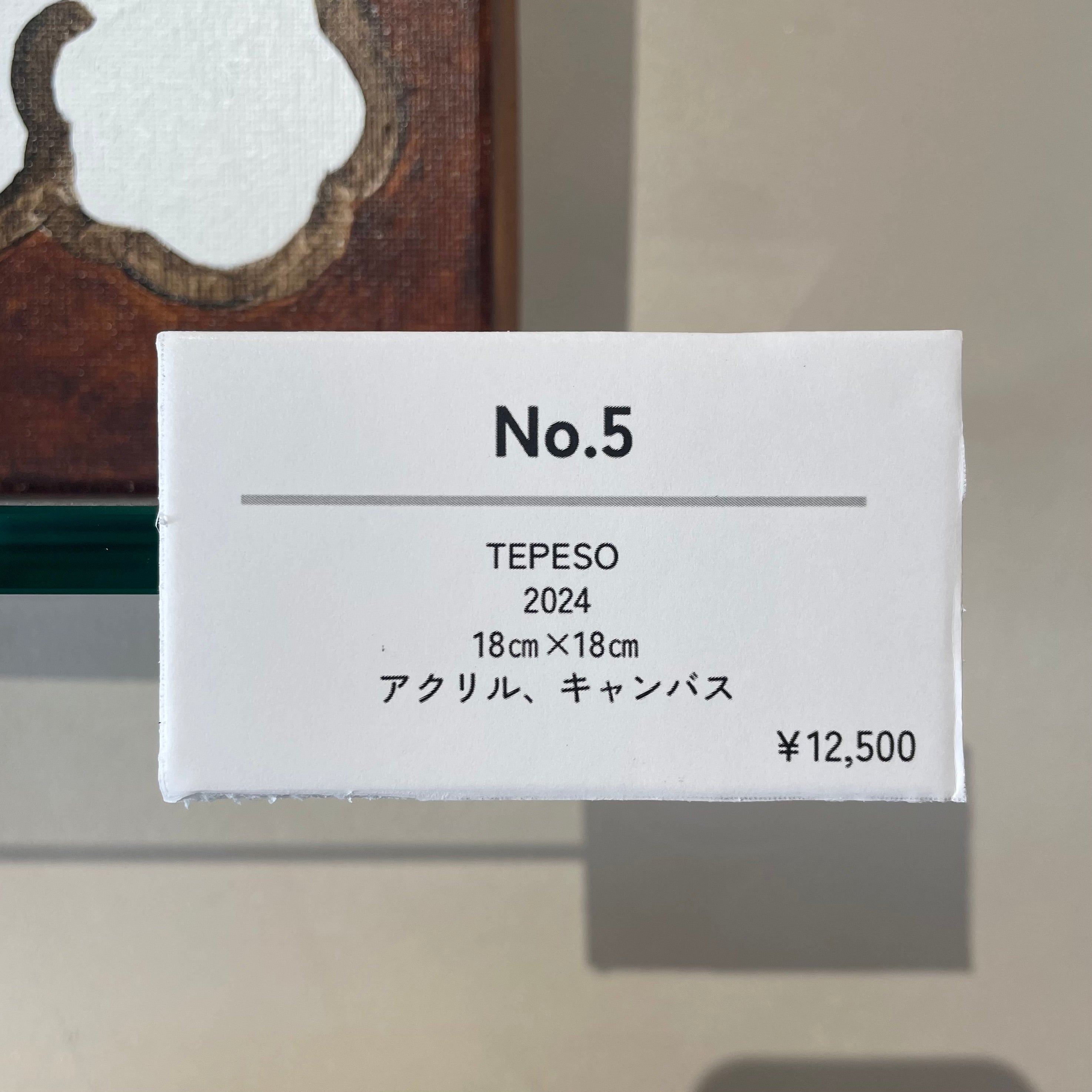 TEPESO 2024 NO.5