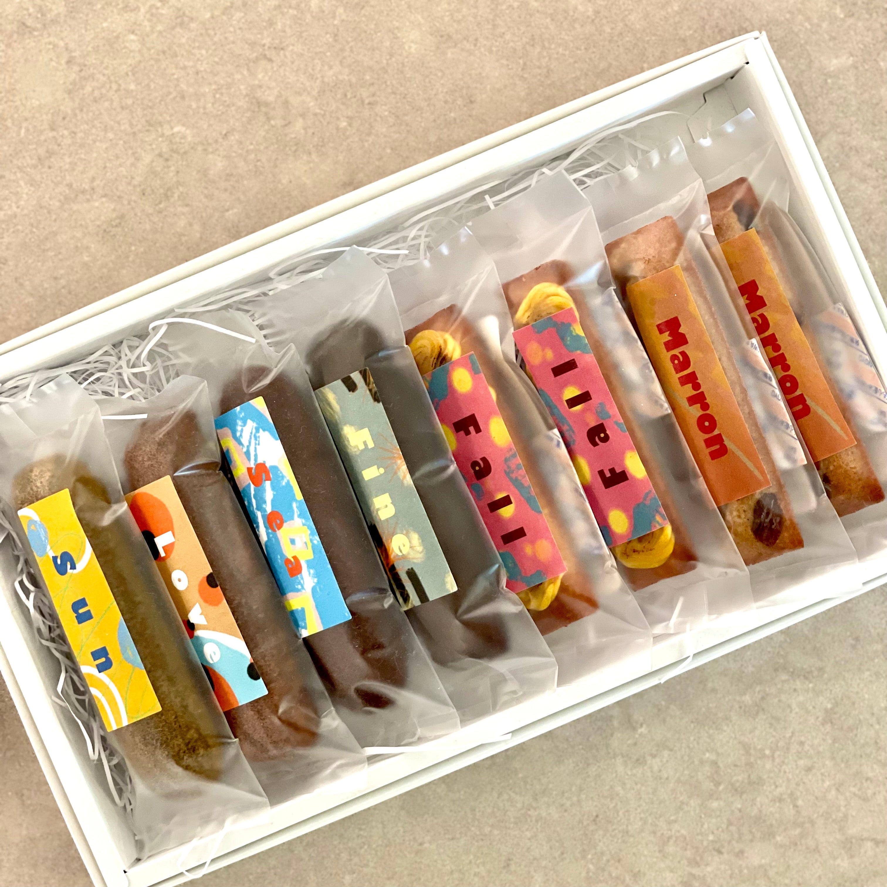 秋季限定フィナンシェと定番フィナンシェの8本セット