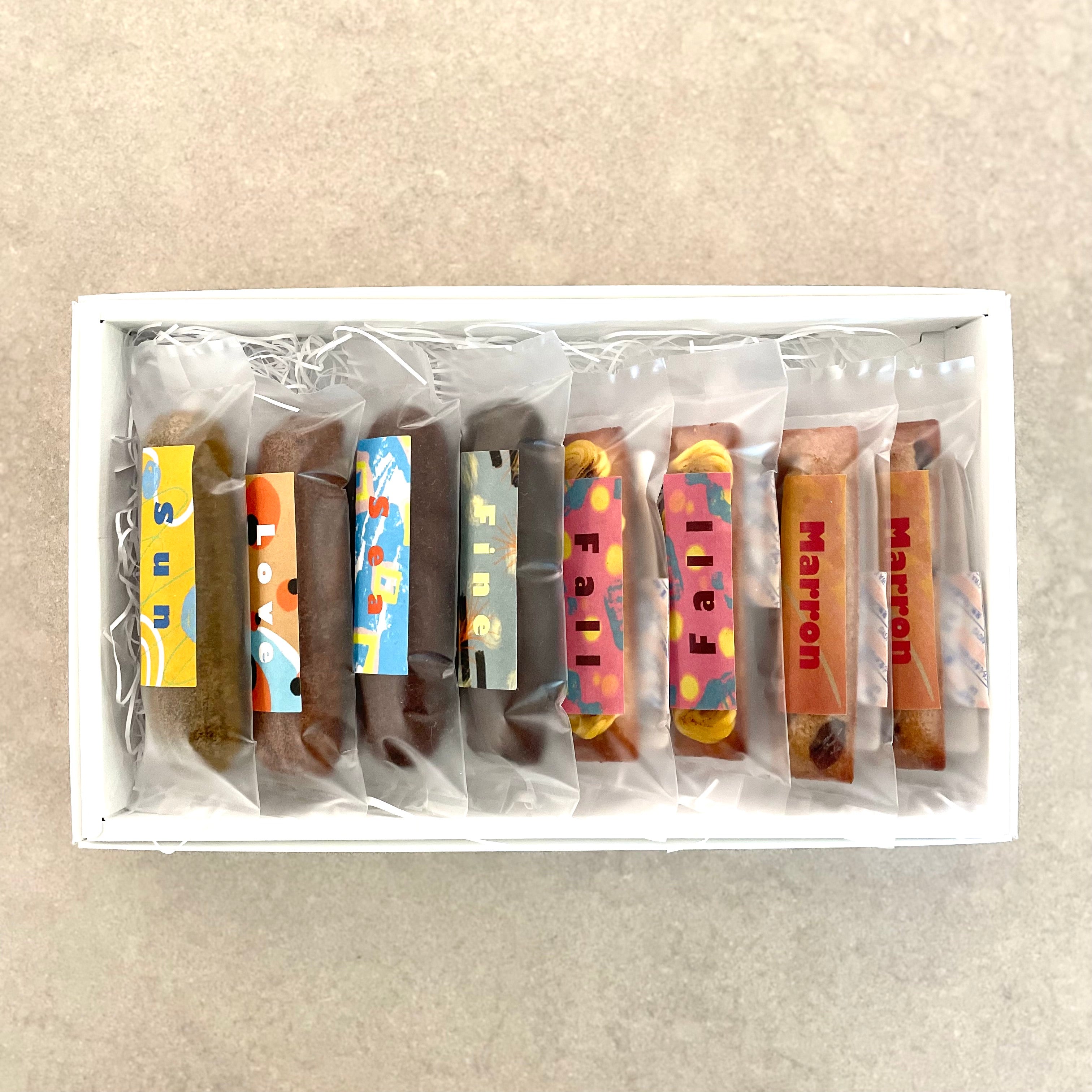 秋季限定フィナンシェと定番フィナンシェの8本セット